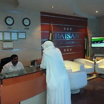 Baisan Plaza Hotel Apartment Дубай