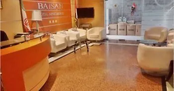 Baisan Plaza Hotel Apartment Дубай